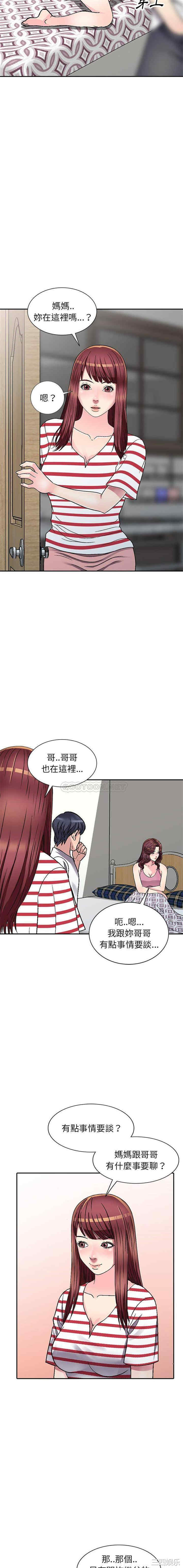 韩国漫画妹妹真善良韩漫_妹妹真善良-第4话在线免费阅读-韩国漫画-第7张图片