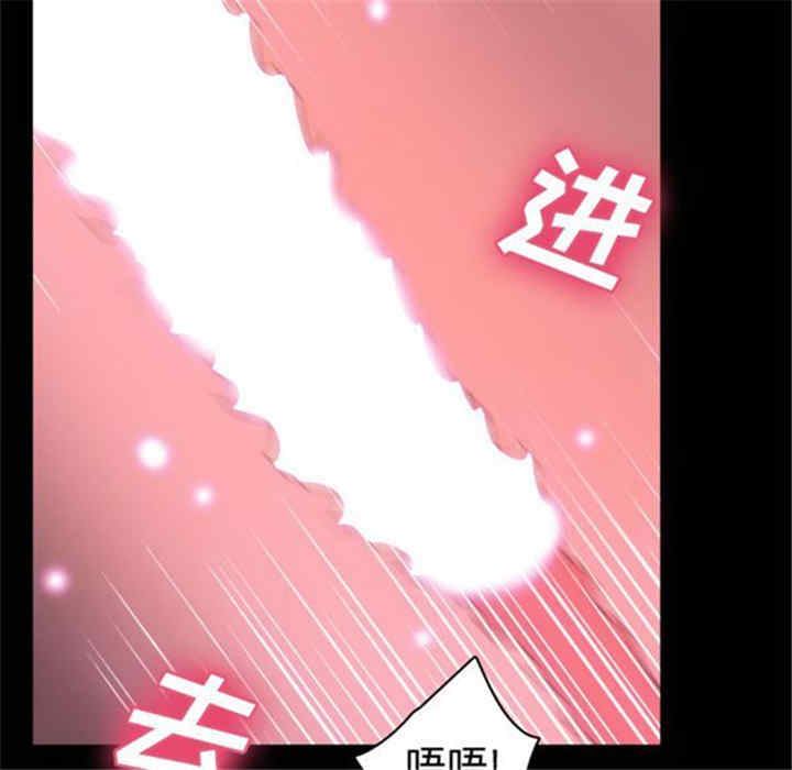 韩国漫画体感情趣用品韩漫_体感情趣用品-第38话在线免费阅读-韩国漫画-第92张图片
