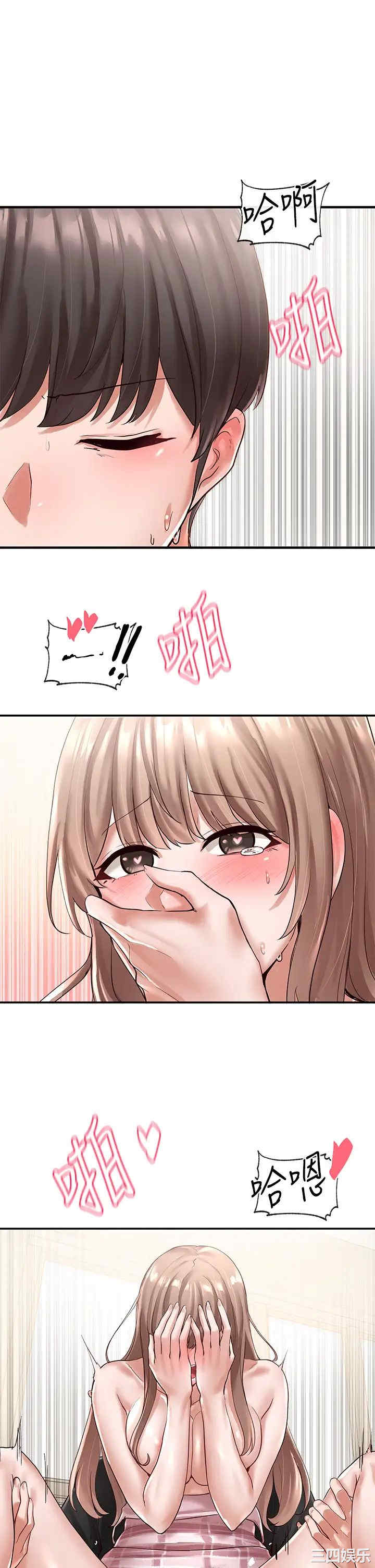 韩国漫画韩漫_社团学姐-第55话在线免费阅读-韩国漫画-第33张图片