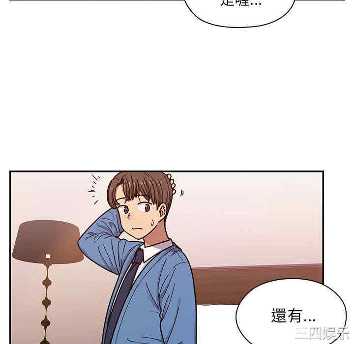 韩国漫画罪与罚韩漫_罪与罚-第7话在线免费阅读-韩国漫画-第106张图片