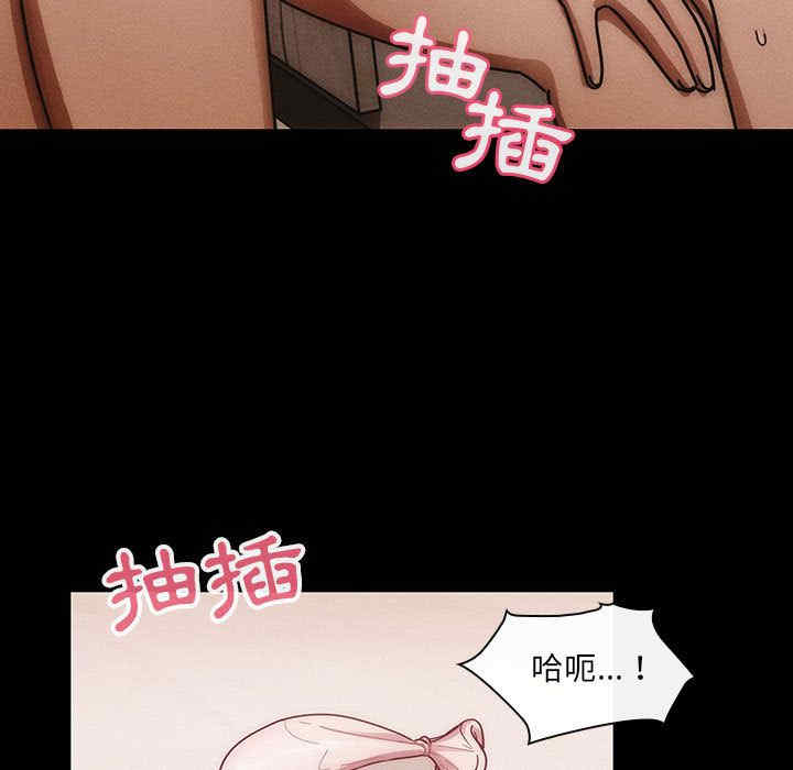 韩国漫画罪与罚韩漫_罪与罚-第38话在线免费阅读-韩国漫画-第33张图片