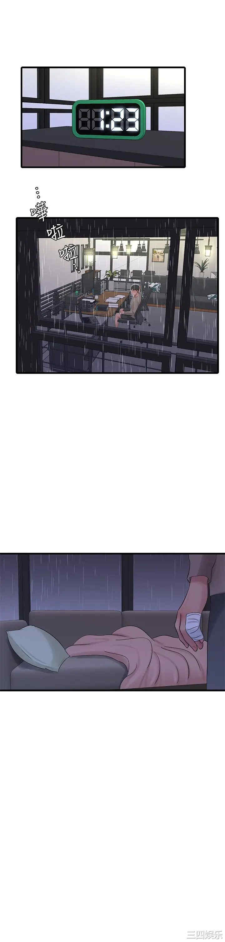 韩国漫画韩漫_亲家四姐妹-第83话在线免费阅读-韩国漫画-第26张图片