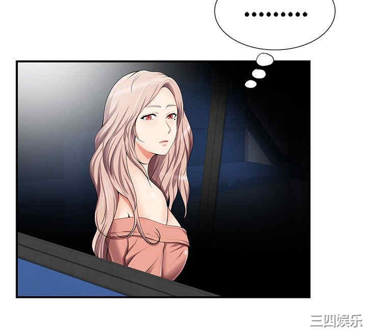 韩国漫画无法自拔的口红胶韩漫_无法自拔的口红胶-第15话在线免费阅读-韩国漫画-第10张图片