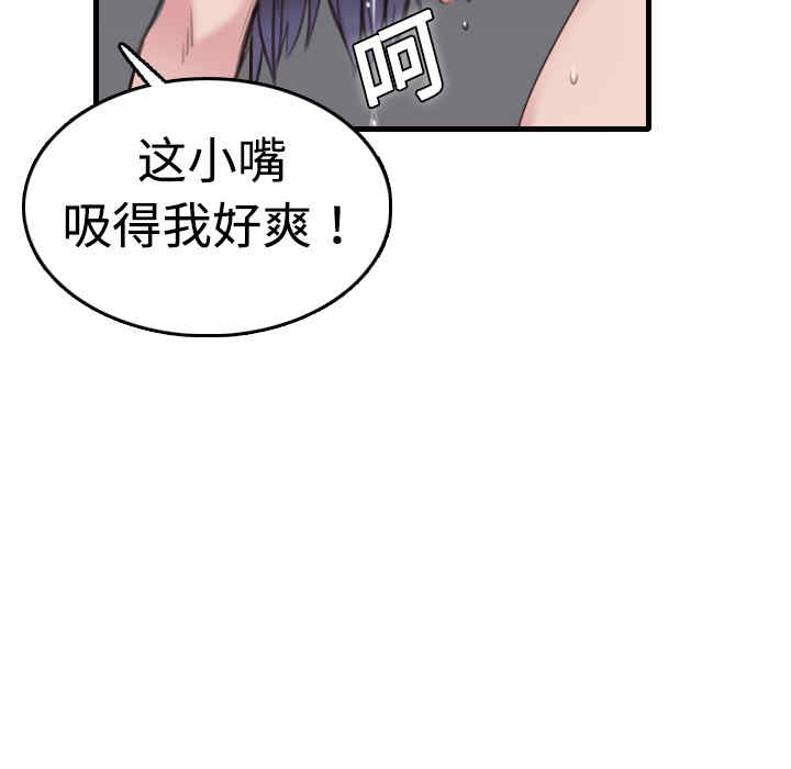 韩国漫画炼狱鬼岛韩漫_炼狱鬼岛-第9话在线免费阅读-韩国漫画-第95张图片