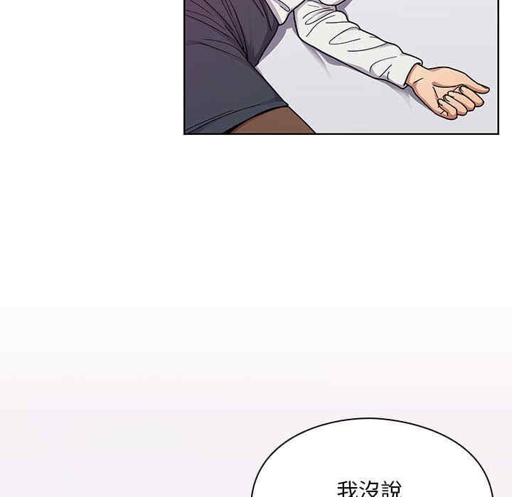 韩国漫画罪与罚韩漫_罪与罚-第7话在线免费阅读-韩国漫画-第108张图片