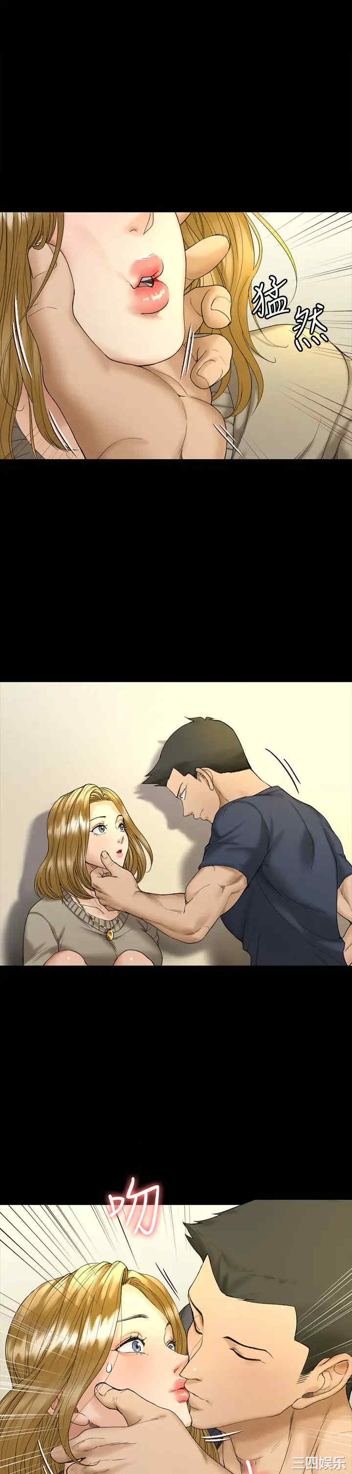 韩国漫画淫新小套房韩漫_淫新小套房-第144话在线免费阅读-韩国漫画-第2张图片