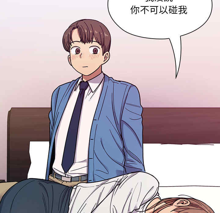 韩国漫画罪与罚韩漫_罪与罚-第7话在线免费阅读-韩国漫画-第109张图片