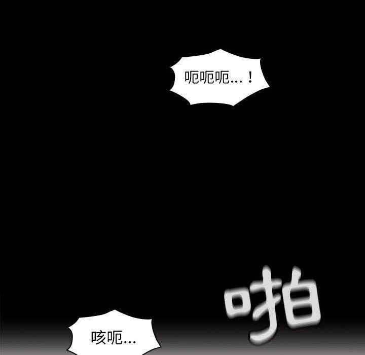 韩国漫画罪与罚韩漫_罪与罚-第38话在线免费阅读-韩国漫画-第36张图片