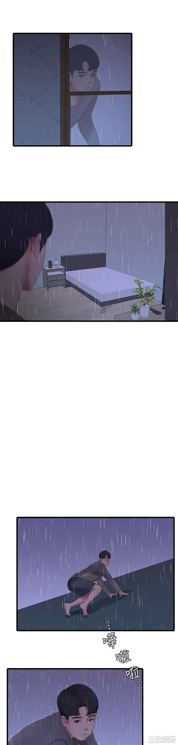 韩国漫画韩漫_亲家四姐妹-第83话在线免费阅读-韩国漫画-第27张图片