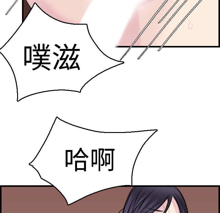 韩国漫画炼狱鬼岛韩漫_炼狱鬼岛-第16话在线免费阅读-韩国漫画-第63张图片