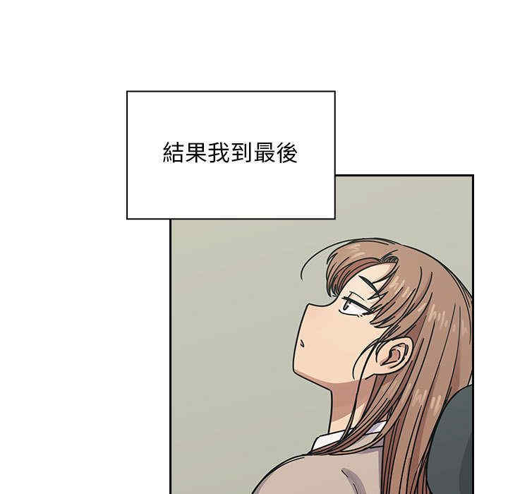 韩国漫画罪与罚韩漫_罪与罚-第26话在线免费阅读-韩国漫画-第73张图片