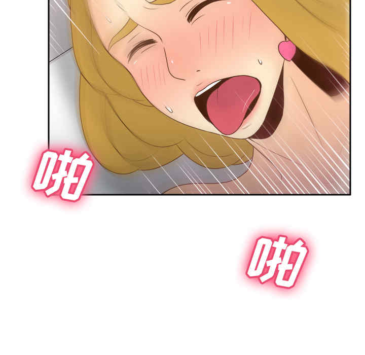 韩国漫画体感情趣用品韩漫_体感情趣用品-第36话在线免费阅读-韩国漫画-第67张图片