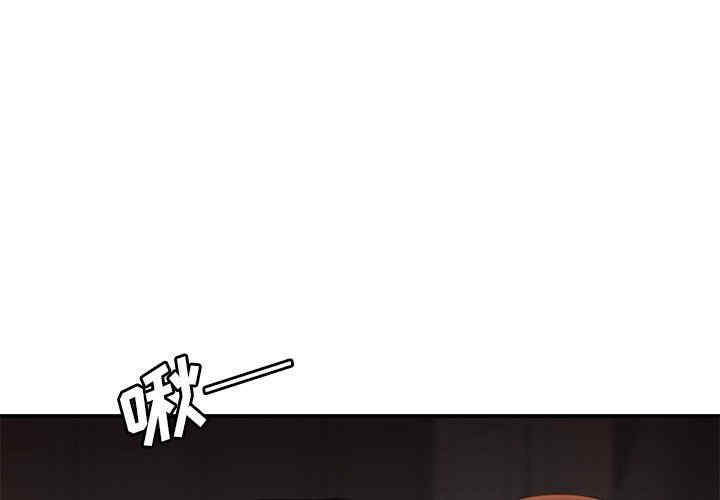 韩国漫画致命牢笼/绝命陷阱韩漫_致命牢笼/绝命陷阱-第23话在线免费阅读-韩国漫画-第1张图片