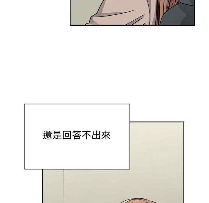 韩国漫画罪与罚韩漫_罪与罚-第26话在线免费阅读-韩国漫画-第74张图片