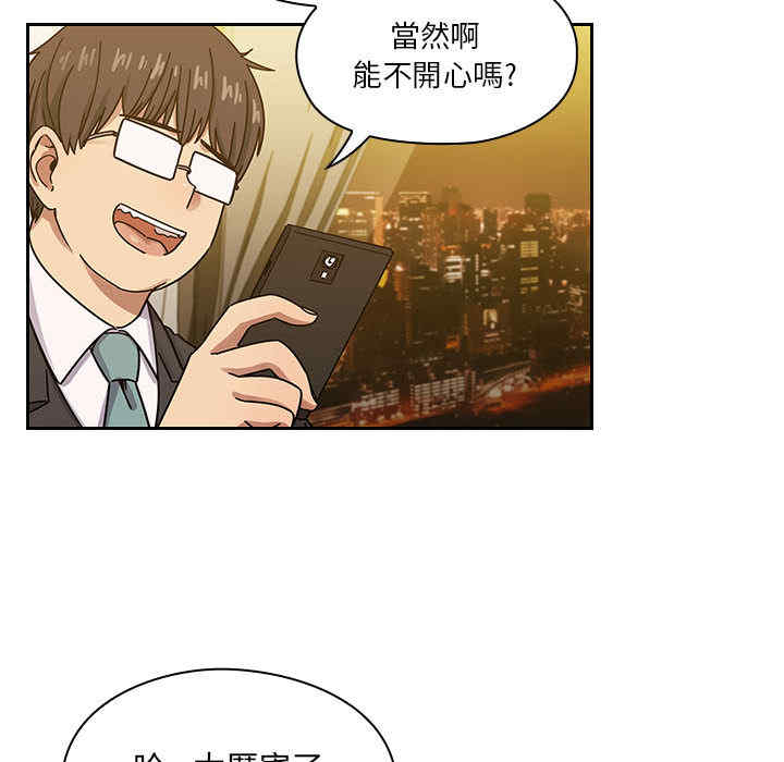 韩国漫画罪与罚韩漫_罪与罚-第22话在线免费阅读-韩国漫画-第103张图片