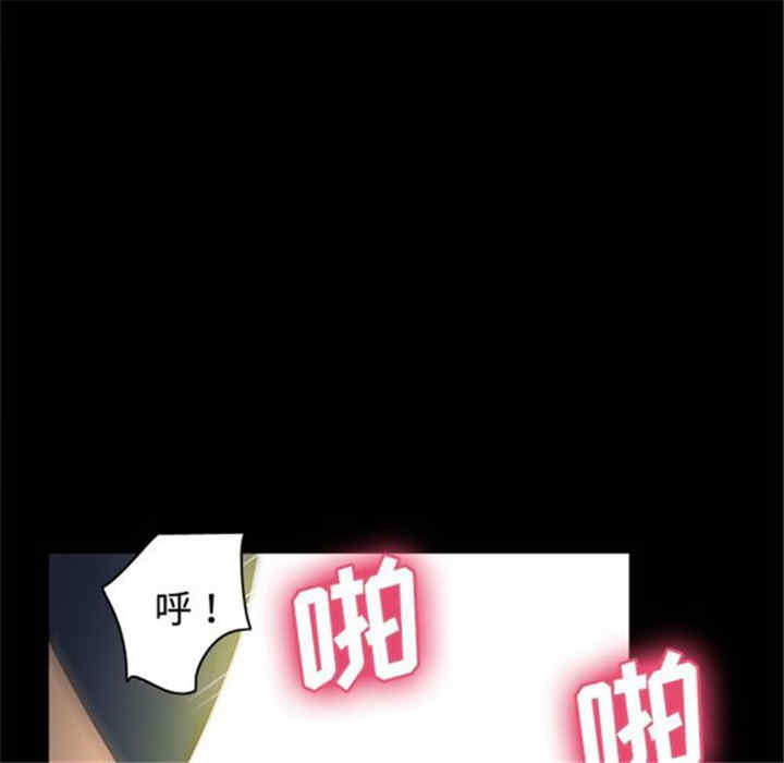 韩国漫画体感情趣用品韩漫_体感情趣用品-第38话在线免费阅读-韩国漫画-第95张图片