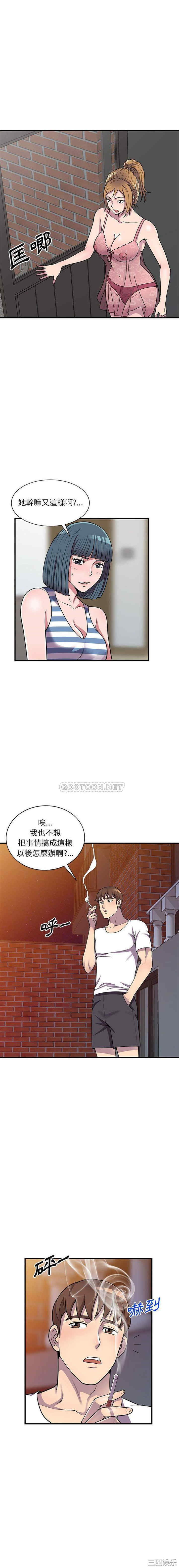 韩国漫画楼下房客不安分/偷食的滋味韩漫_楼下房客不安分/偷食的滋味-第24话在线免费阅读-韩国漫画-第10张图片