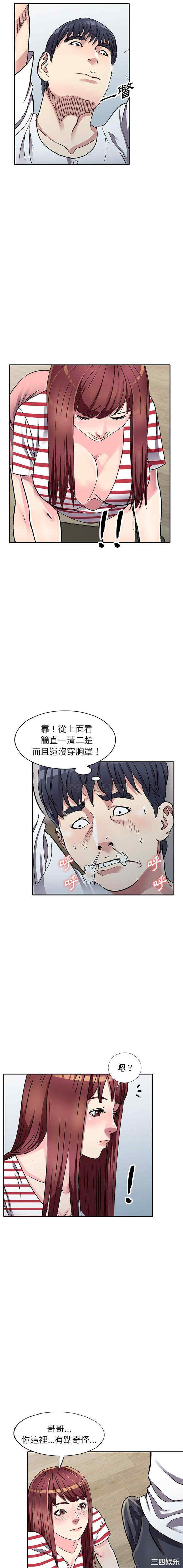 韩国漫画妹妹真善良韩漫_妹妹真善良-第4话在线免费阅读-韩国漫画-第10张图片