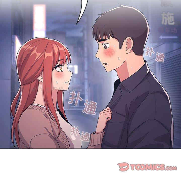 韩国漫画梦幻直播间韩漫_梦幻直播间-第65话在线免费阅读-韩国漫画-第81张图片