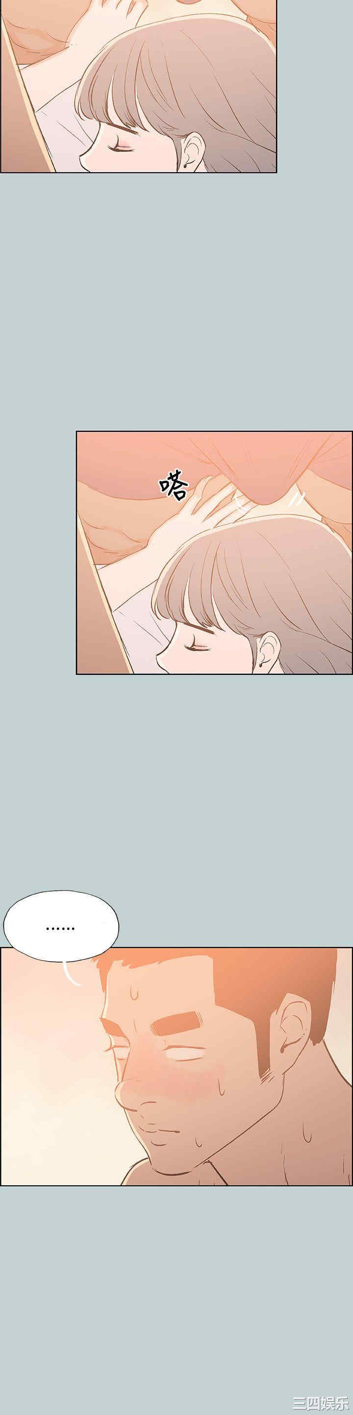 韩国漫画适合劈腿的好日子韩漫_适合劈腿的好日子-第66话在线免费阅读-韩国漫画-第16张图片