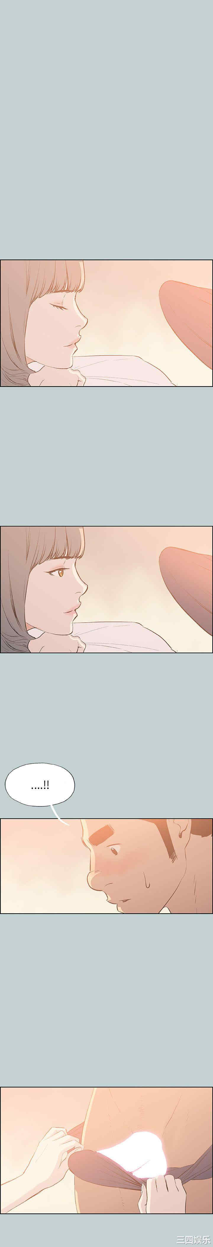 韩国漫画适合劈腿的好日子韩漫_适合劈腿的好日子-第66话在线免费阅读-韩国漫画-第17张图片