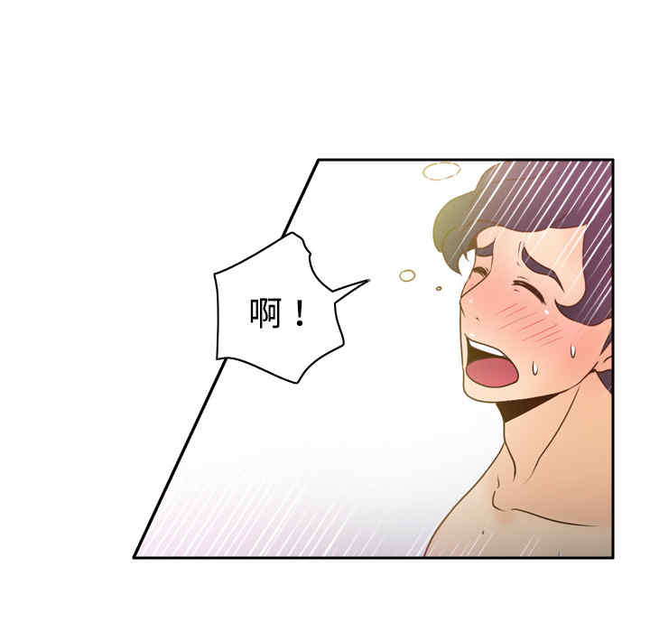 韩国漫画体感情趣用品韩漫_体感情趣用品-第36话在线免费阅读-韩国漫画-第68张图片