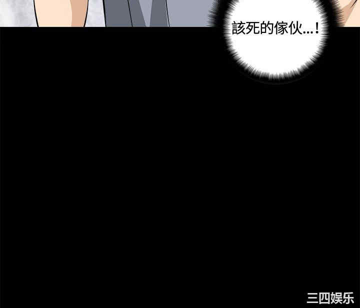 韩国漫画危险性游戏韩漫_危险性游戏-第12话在线免费阅读-韩国漫画-第18张图片