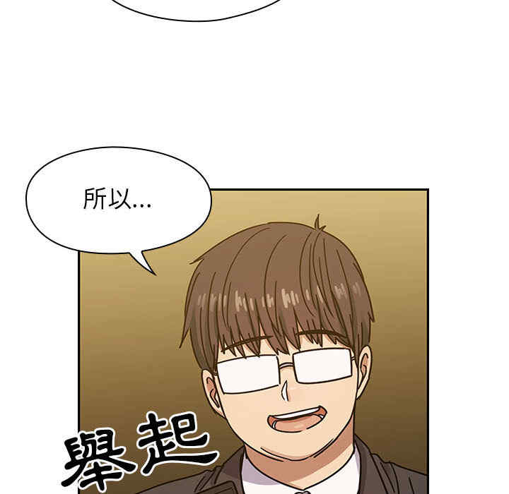 韩国漫画罪与罚韩漫_罪与罚-第22话在线免费阅读-韩国漫画-第107张图片