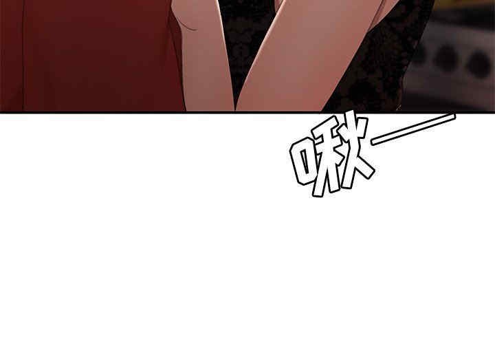 韩国漫画致命牢笼/绝命陷阱韩漫_致命牢笼/绝命陷阱-第23话在线免费阅读-韩国漫画-第3张图片