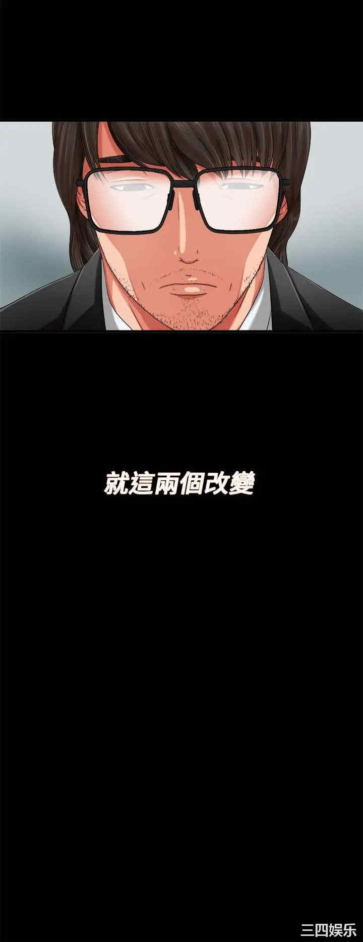 韩国漫画我的大叔韩漫_我的大叔-第一话在线免费阅读-韩国漫画-第26张图片