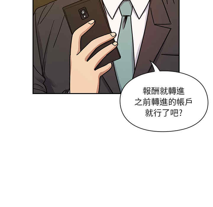 韩国漫画罪与罚韩漫_罪与罚-第22话在线免费阅读-韩国漫画-第108张图片