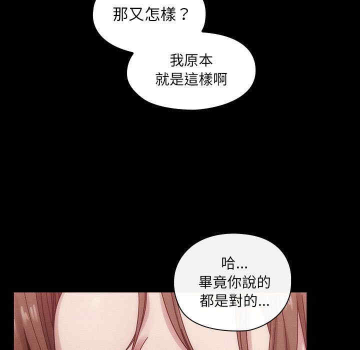 韩国漫画罪与罚韩漫_罪与罚-第38话在线免费阅读-韩国漫画-第47张图片