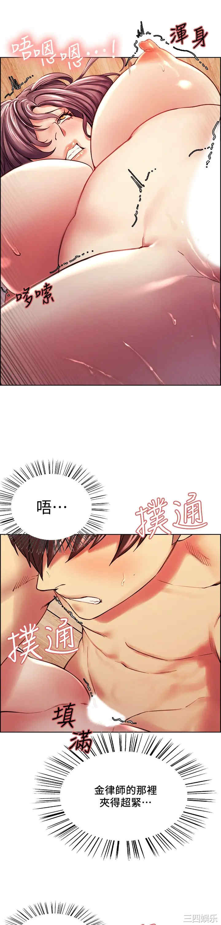 韩国漫画室友招募中韩漫_室友招募中-第60话在线免费阅读-韩国漫画-第11张图片