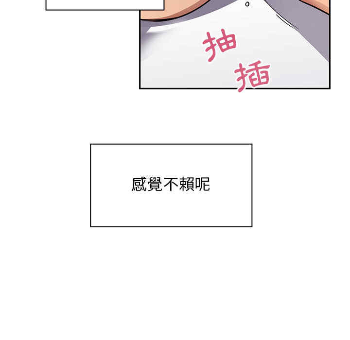 韩国漫画罪与罚韩漫_罪与罚-第7话在线免费阅读-韩国漫画-第126张图片