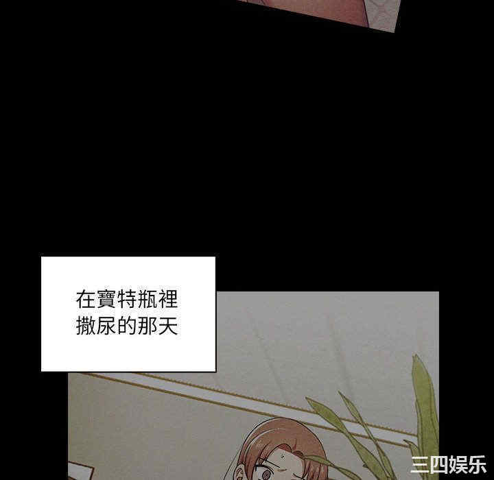 韩国漫画罪与罚韩漫_罪与罚-第26话在线免费阅读-韩国漫画-第82张图片