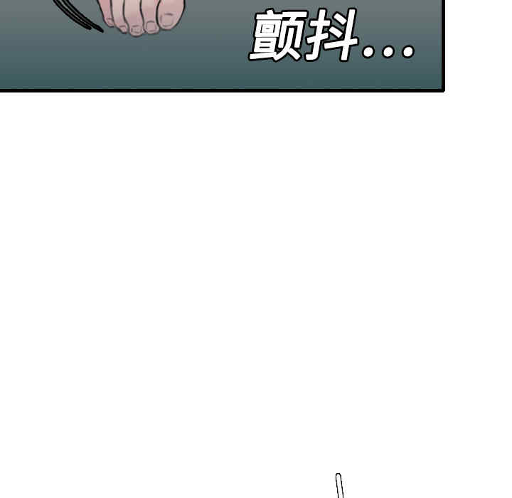 韩国漫画炼狱鬼岛韩漫_炼狱鬼岛-第9话在线免费阅读-韩国漫画-第110张图片