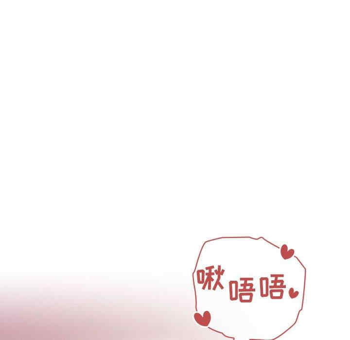 韩国漫画梦幻直播间韩漫_梦幻直播间-第65话在线免费阅读-韩国漫画-第86张图片