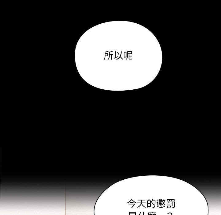 韩国漫画罪与罚韩漫_罪与罚-第38话在线免费阅读-韩国漫画-第49张图片