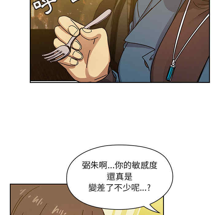 韩国漫画罪与罚韩漫_罪与罚-第22话在线免费阅读-韩国漫画-第110张图片