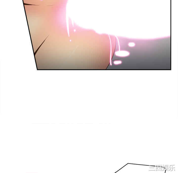 韩国漫画体感情趣用品韩漫_体感情趣用品-第36话在线免费阅读-韩国漫画-第70张图片