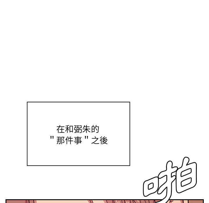 韩国漫画罪与罚韩漫_罪与罚-第7话在线免费阅读-韩国漫画-第129张图片