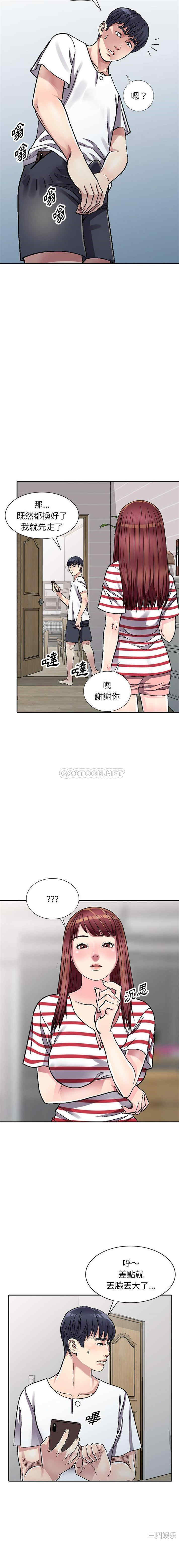 韩国漫画妹妹真善良韩漫_妹妹真善良-第4话在线免费阅读-韩国漫画-第12张图片