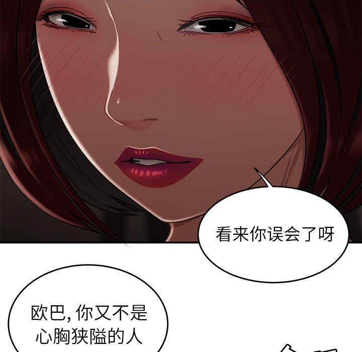 韩国漫画致命牢笼/绝命陷阱韩漫_致命牢笼/绝命陷阱-第18话在线免费阅读-韩国漫画-第32张图片