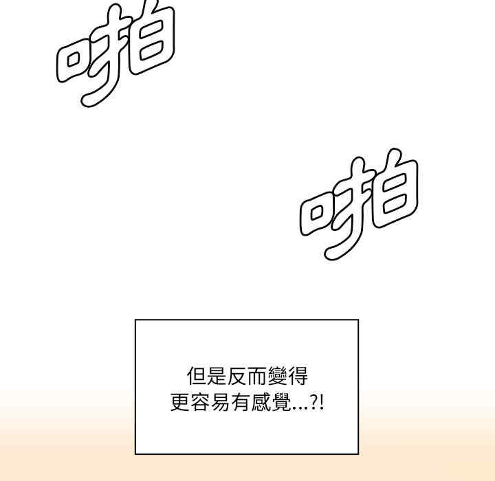 韩国漫画罪与罚韩漫_罪与罚-第7话在线免费阅读-韩国漫画-第131张图片