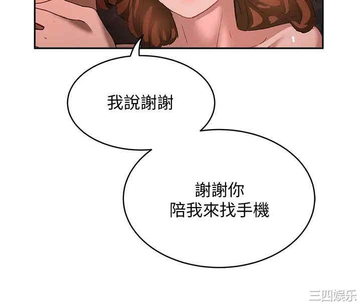韩国漫画韩漫_夏日深处-第25话在线免费阅读-韩国漫画-第20张图片
