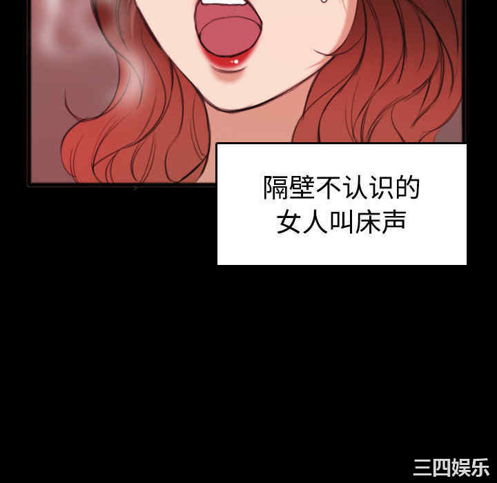 韩国漫画炼狱鬼岛韩漫_炼狱鬼岛-第25话在线免费阅读-韩国漫画-第100张图片