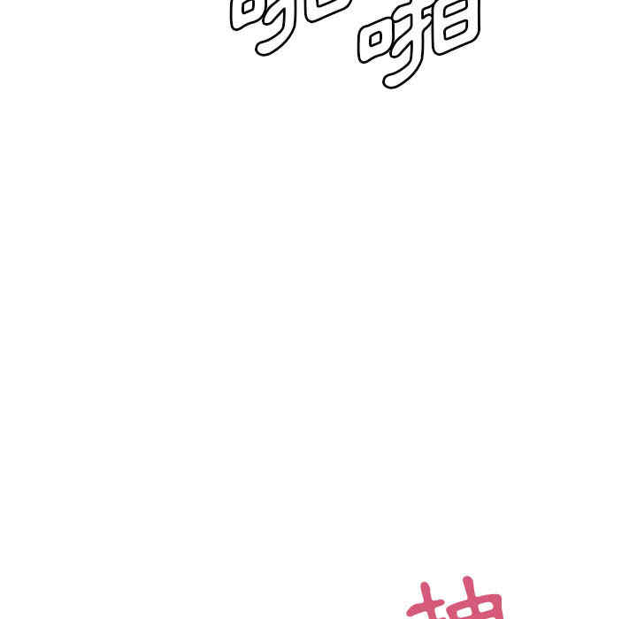 韩国漫画罪与罚韩漫_罪与罚-第7话在线免费阅读-韩国漫画-第134张图片