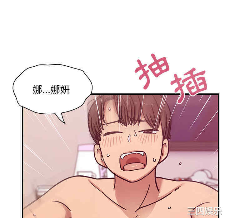 韩国漫画罪与罚韩漫_罪与罚-第7话在线免费阅读-韩国漫画-第136张图片