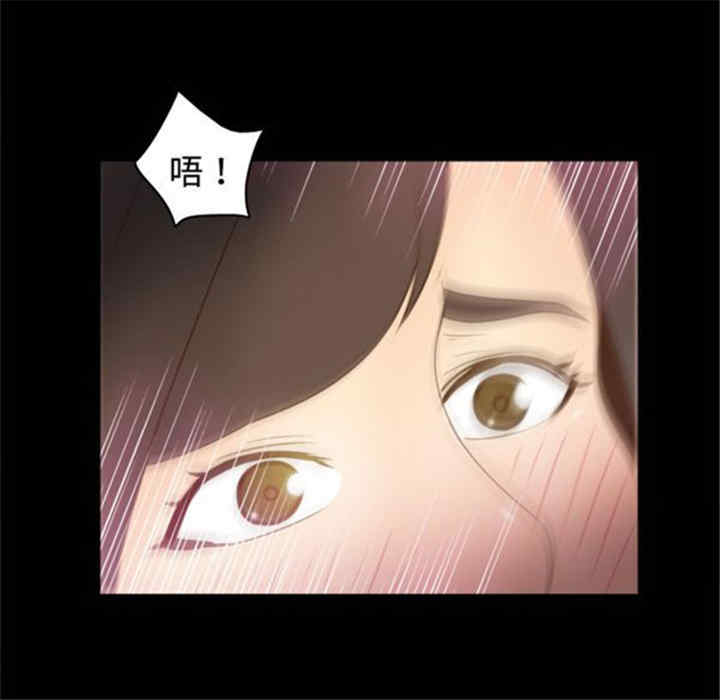 韩国漫画体感情趣用品韩漫_体感情趣用品-第38话在线免费阅读-韩国漫画-第99张图片