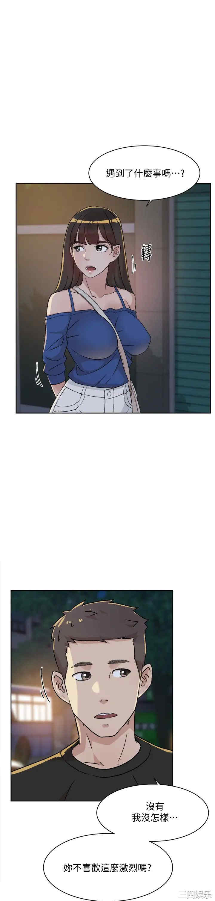 韩国漫画韩漫_好友的私生活-第22话在线免费阅读-韩国漫画-第29张图片